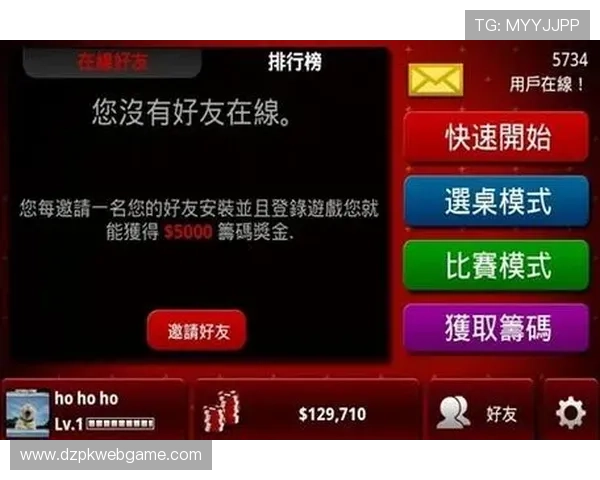 德州扑克王官网官方公告最新动态及时掌握赛事资讯